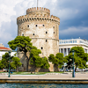 Θεσσαλονίκη image